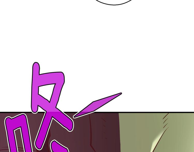 《月光雕刻师》漫画最新章节第141话 群龙王炸免费下拉式在线观看章节第【31】张图片