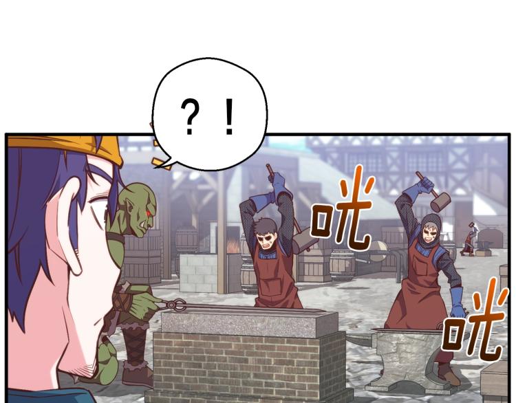 《月光雕刻师》漫画最新章节第141话 群龙王炸免费下拉式在线观看章节第【48】张图片