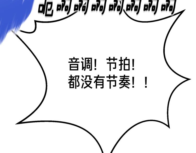 《月光雕刻师》漫画最新章节第142话 全军出击免费下拉式在线观看章节第【11】张图片