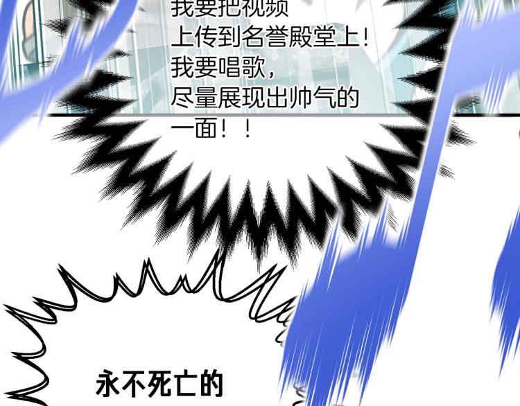 《月光雕刻师》漫画最新章节第142话 全军出击免费下拉式在线观看章节第【6】张图片