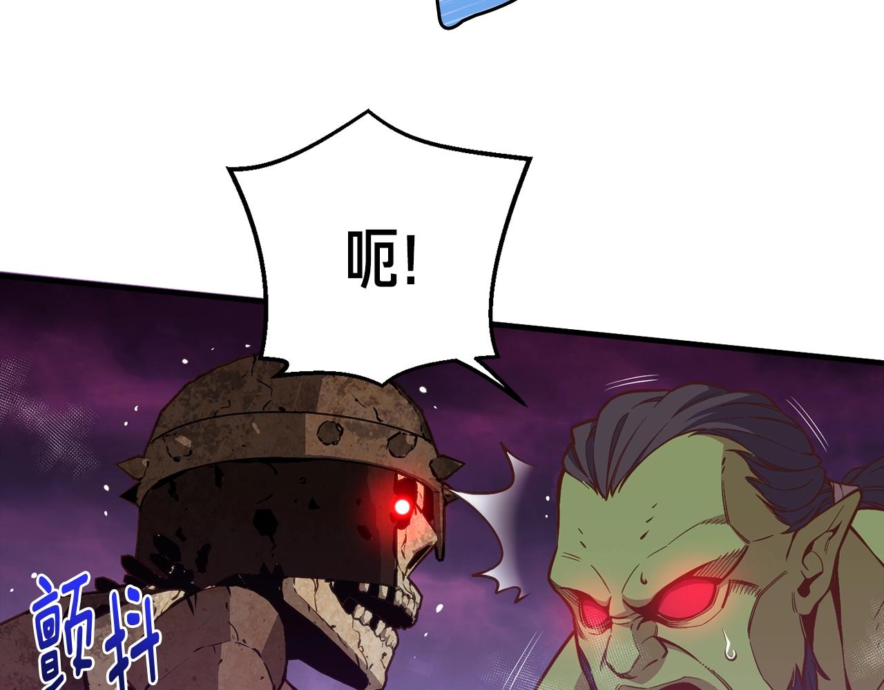《月光雕刻师》漫画最新章节第143话 开始战斗免费下拉式在线观看章节第【13】张图片