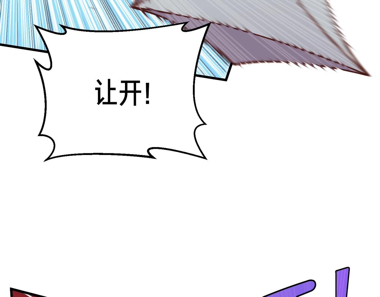 《月光雕刻师》漫画最新章节第143话 开始战斗免费下拉式在线观看章节第【16】张图片