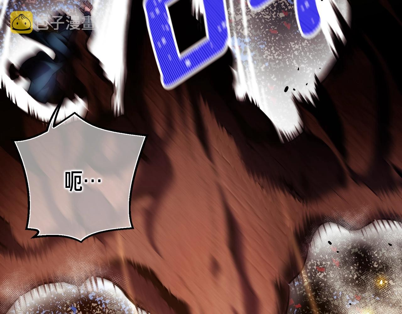 《月光雕刻师》漫画最新章节第148话 人体便当免费下拉式在线观看章节第【26】张图片