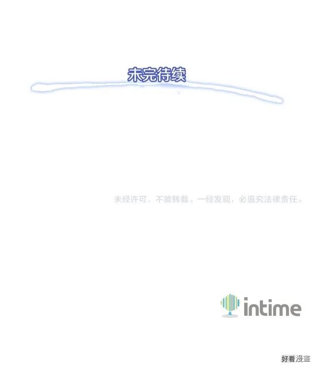 《月光雕刻师》漫画最新章节第15话 红名玩家免费下拉式在线观看章节第【9】张图片