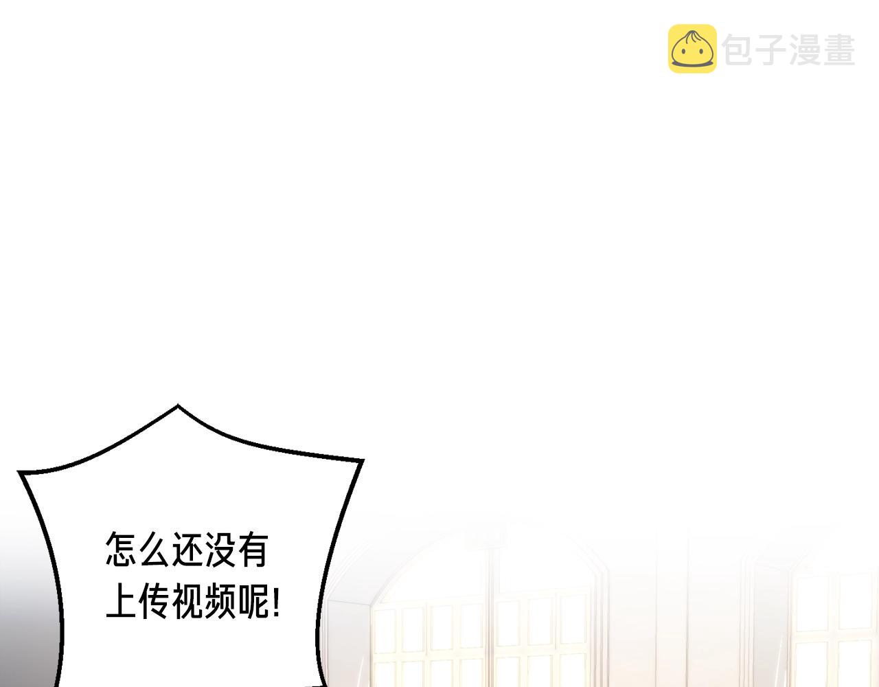 《月光雕刻师》漫画最新章节第151话 空手而归免费下拉式在线观看章节第【37】张图片