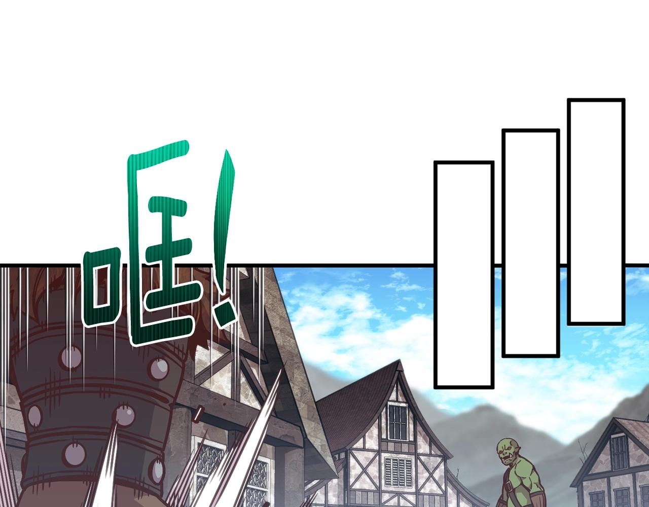 《月光雕刻师》漫画最新章节第153话 奖励结算免费下拉式在线观看章节第【29】张图片