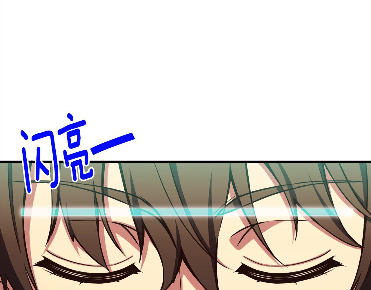 《月光雕刻师》漫画最新章节第154话 拒绝死亡的技能免费下拉式在线观看章节第【36】张图片