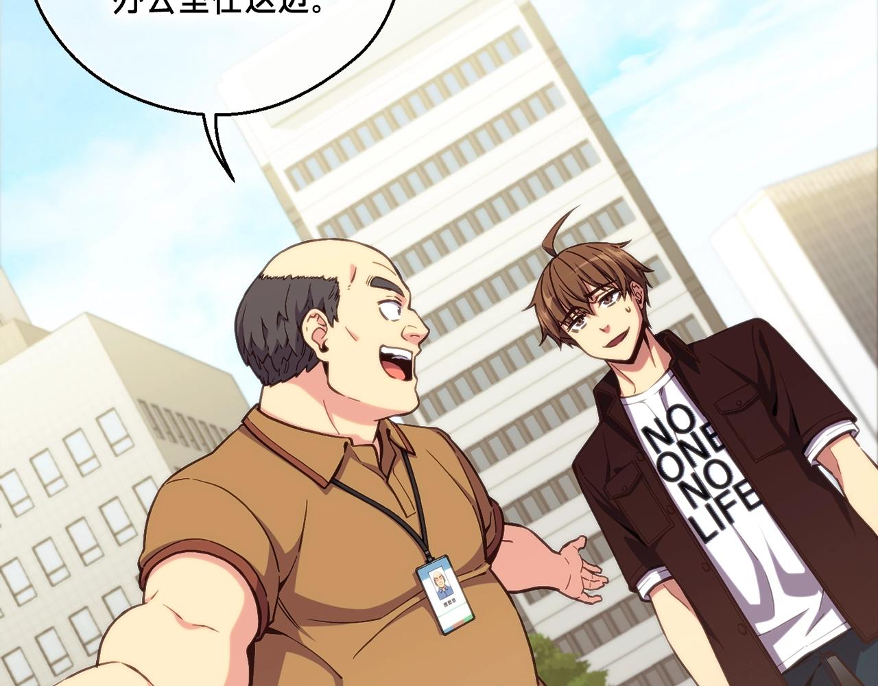 《月光雕刻师》漫画最新章节第155话 独家签约免费下拉式在线观看章节第【35】张图片