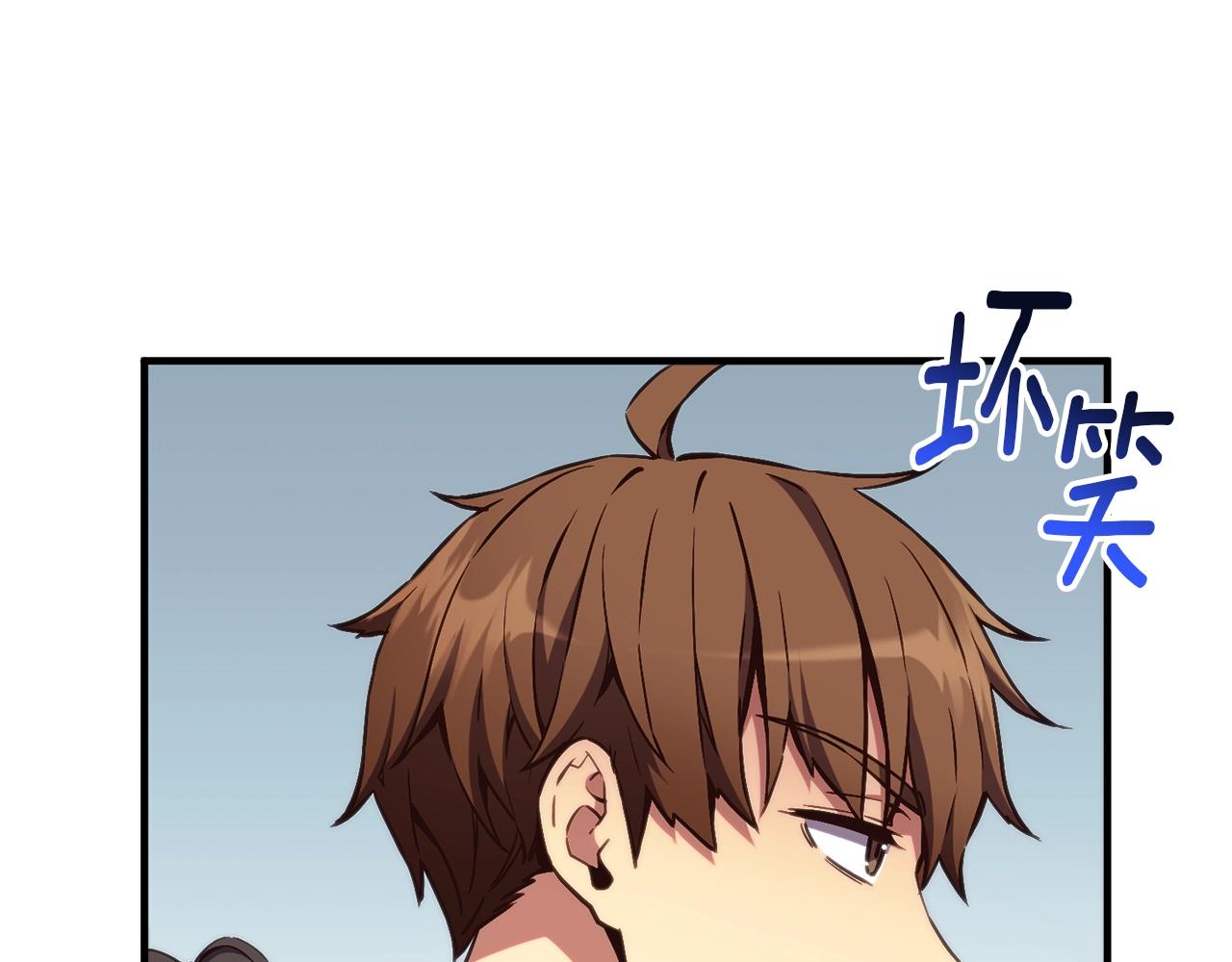 《月光雕刻师》漫画最新章节第155话 独家签约免费下拉式在线观看章节第【43】张图片