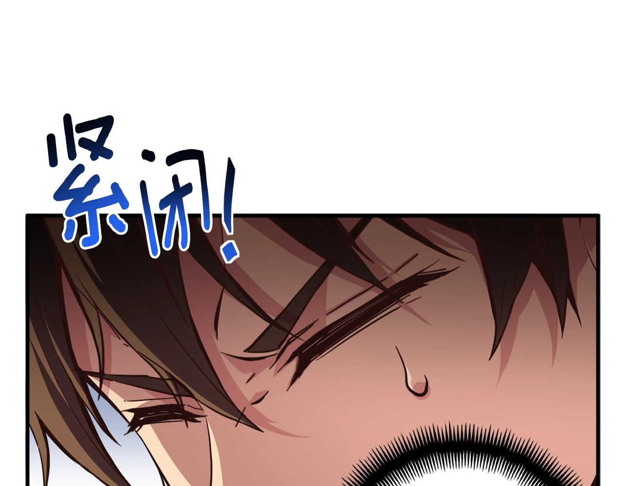 《月光雕刻师》漫画最新章节第155话 独家签约免费下拉式在线观看章节第【7】张图片