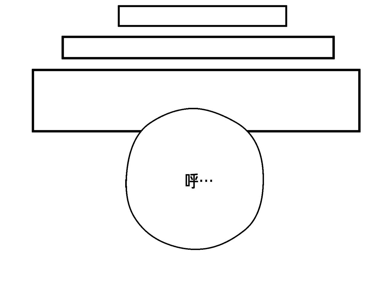 《月光雕刻师》漫画最新章节第158话 雪原巨兽免费下拉式在线观看章节第【15】张图片