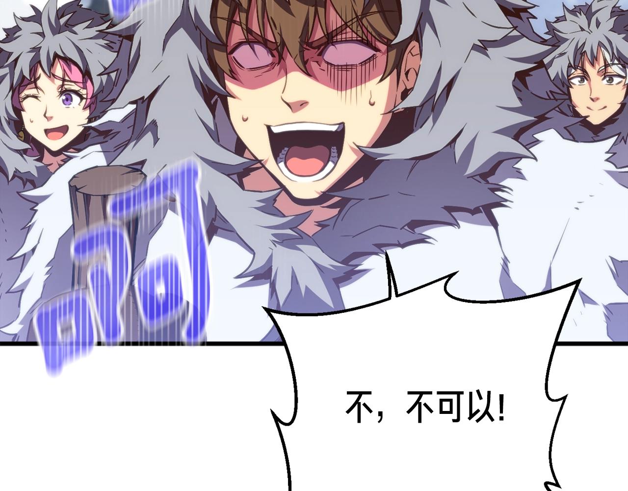 《月光雕刻师》漫画最新章节第159话 家人的温暖免费下拉式在线观看章节第【42】张图片