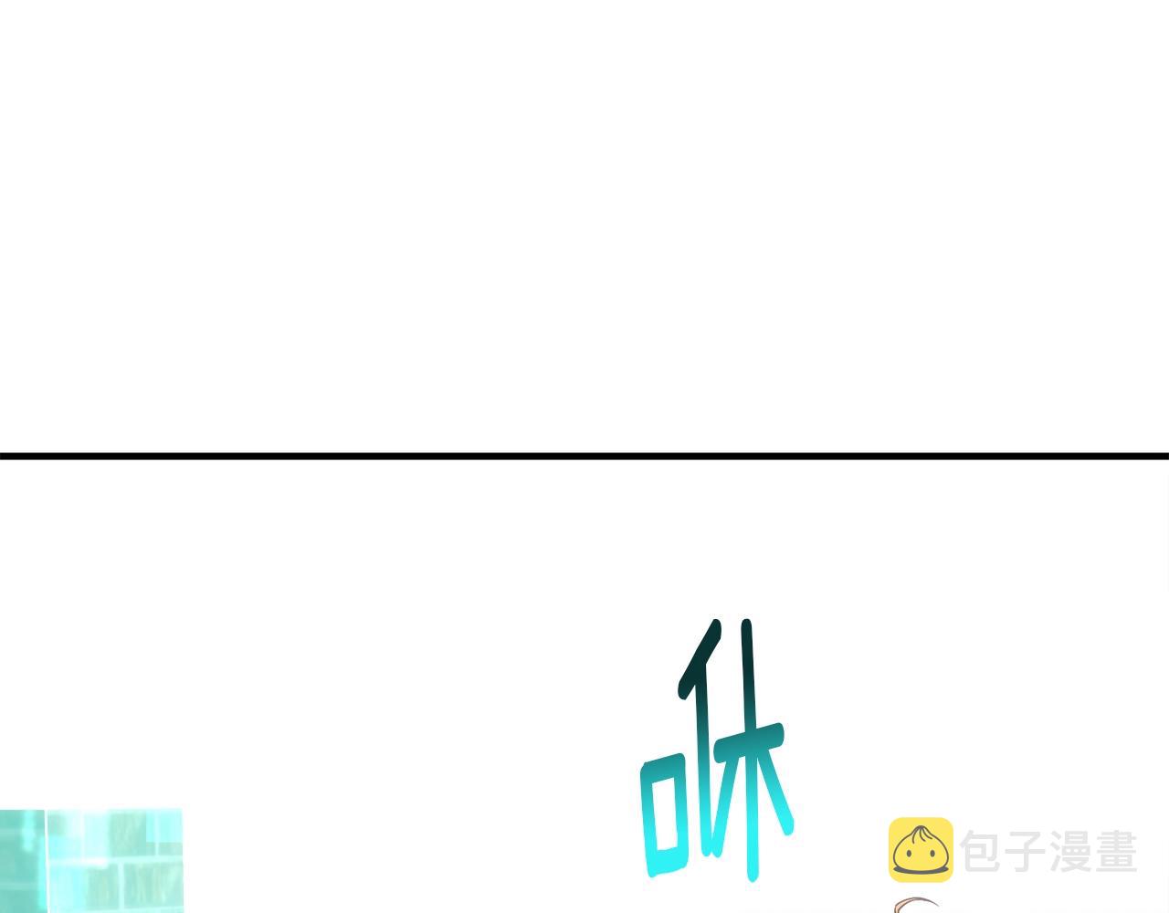 《月光雕刻师》漫画最新章节第163话 北部远征队免费下拉式在线观看章节第【14】张图片