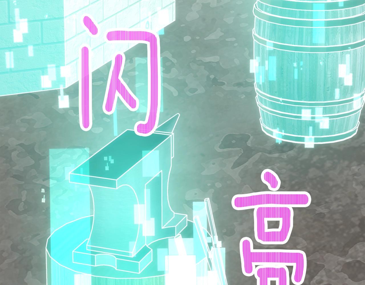 《月光雕刻师》漫画最新章节第163话 北部远征队免费下拉式在线观看章节第【16】张图片