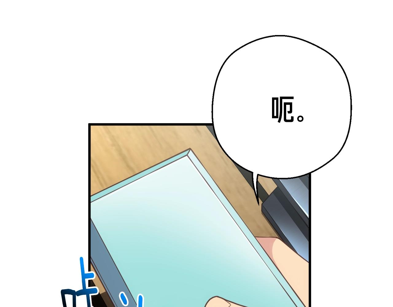 《月光雕刻师》漫画最新章节第163话 北部远征队免费下拉式在线观看章节第【28】张图片