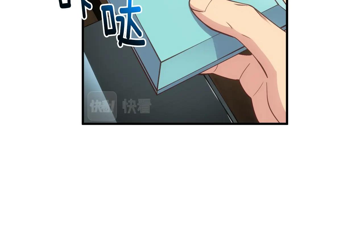 《月光雕刻师》漫画最新章节第163话 北部远征队免费下拉式在线观看章节第【29】张图片