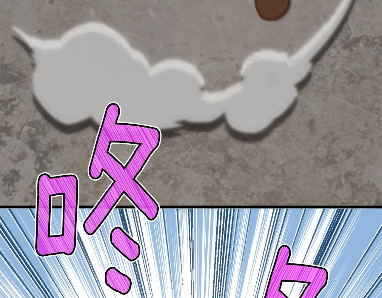 《月光雕刻师》漫画最新章节第163话 北部远征队免费下拉式在线观看章节第【35】张图片