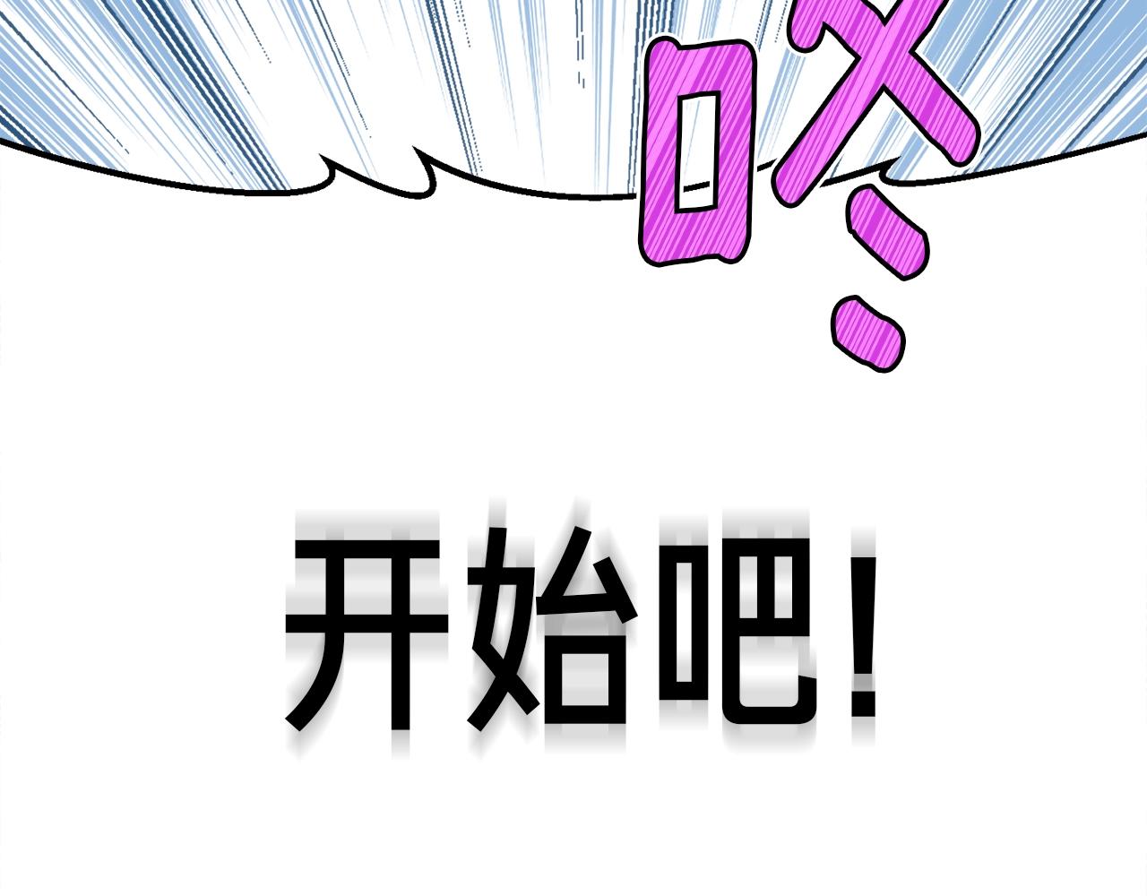 《月光雕刻师》漫画最新章节第163话 北部远征队免费下拉式在线观看章节第【36】张图片