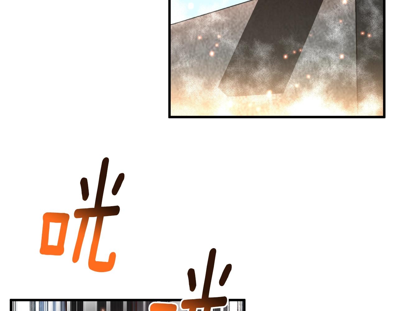 《月光雕刻师》漫画最新章节第163话 北部远征队免费下拉式在线观看章节第【41】张图片