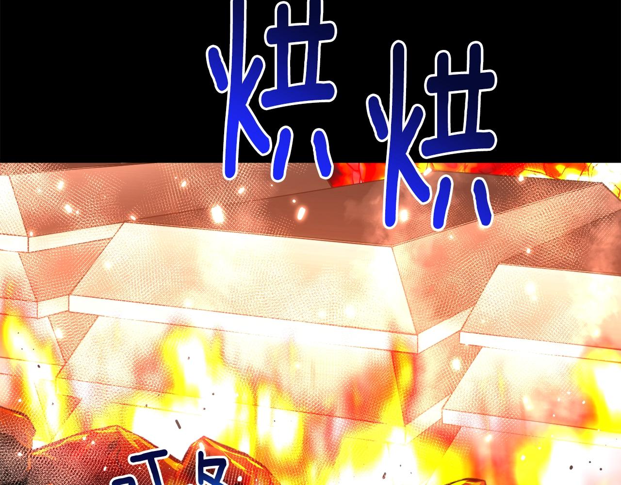 《月光雕刻师》漫画最新章节第163话 北部远征队免费下拉式在线观看章节第【44】张图片