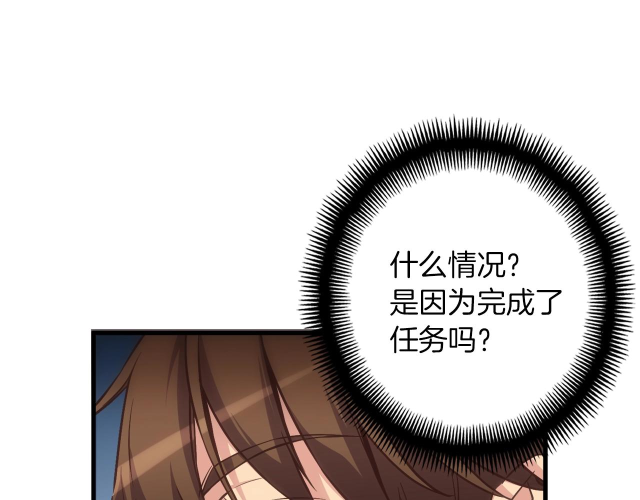《月光雕刻师》漫画最新章节第165话 月光雕刻术免费下拉式在线观看章节第【18】张图片