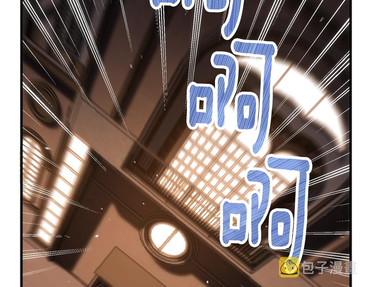 《月光雕刻师》漫画最新章节第166话 线索免费下拉式在线观看章节第【26】张图片