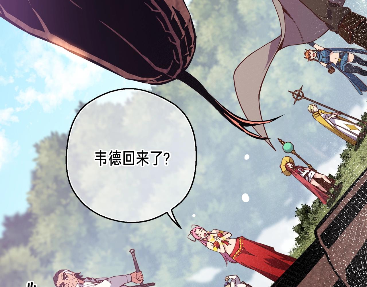 《月光雕刻师》漫画最新章节第168话 神兵天降免费下拉式在线观看章节第【11】张图片