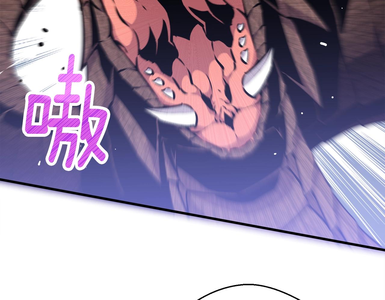 《月光雕刻师》漫画最新章节第168话 神兵天降免费下拉式在线观看章节第【15】张图片