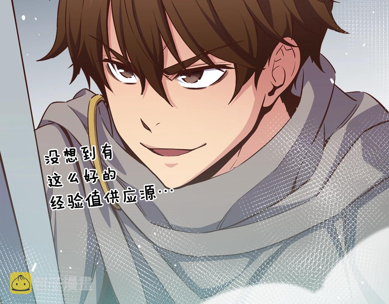 《月光雕刻师》漫画最新章节第168话 神兵天降免费下拉式在线观看章节第【17】张图片