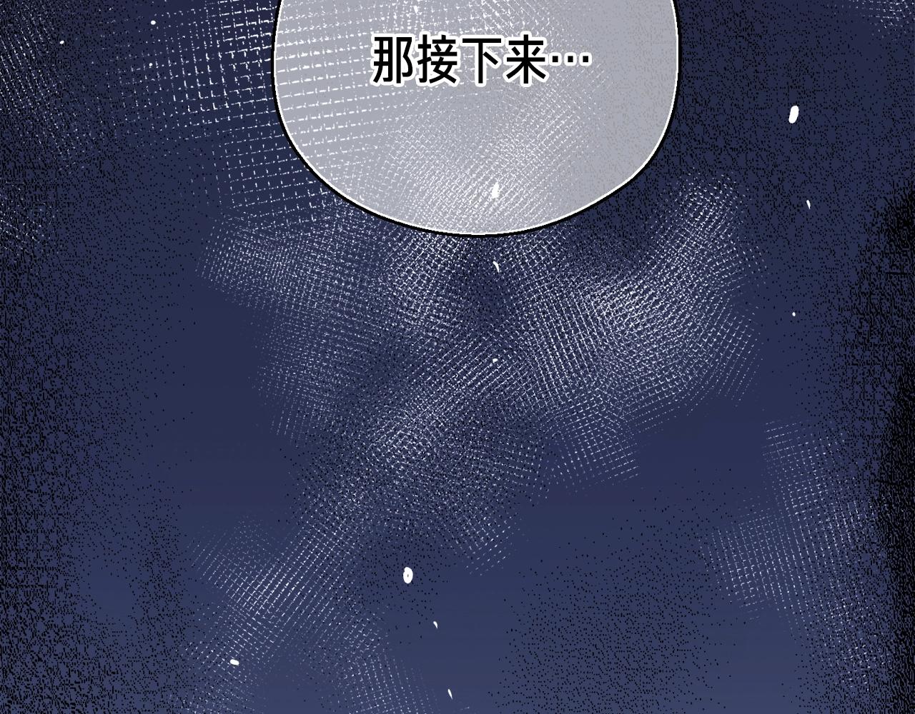 《月光雕刻师》漫画最新章节第168话 神兵天降免费下拉式在线观看章节第【20】张图片