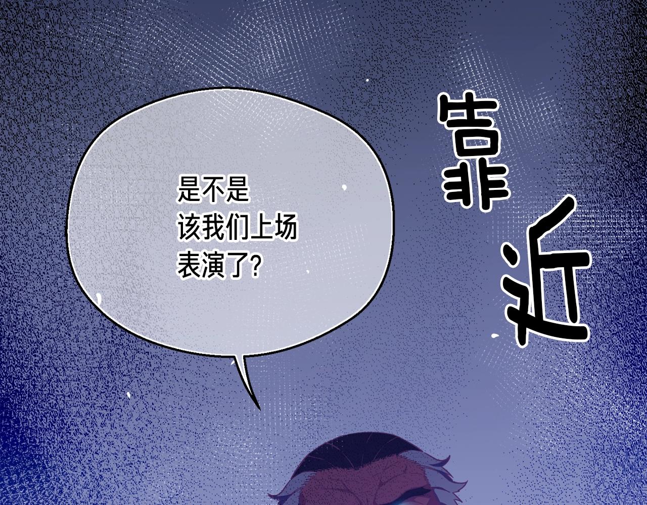 《月光雕刻师》漫画最新章节第168话 神兵天降免费下拉式在线观看章节第【21】张图片