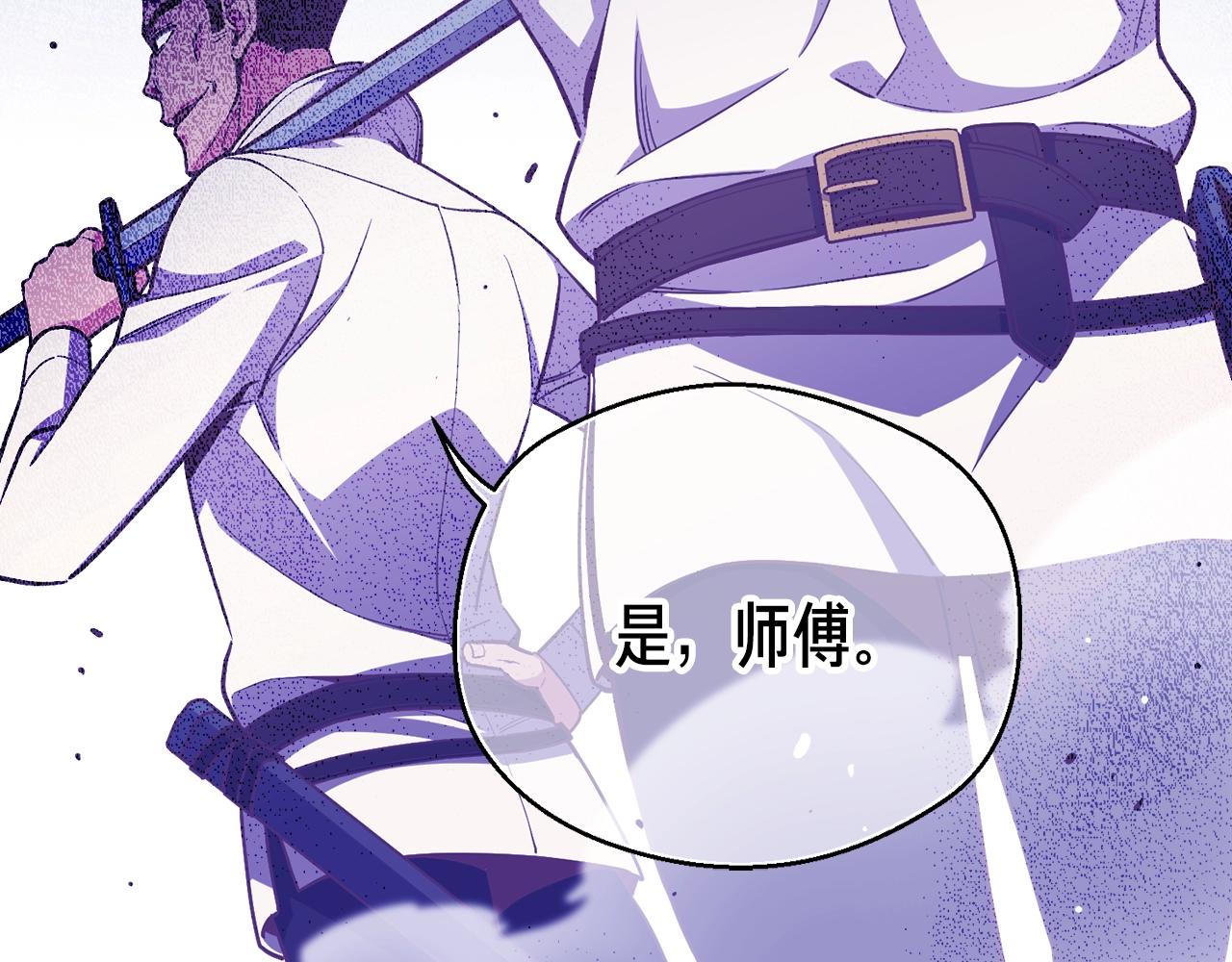 《月光雕刻师》漫画最新章节第168话 神兵天降免费下拉式在线观看章节第【23】张图片