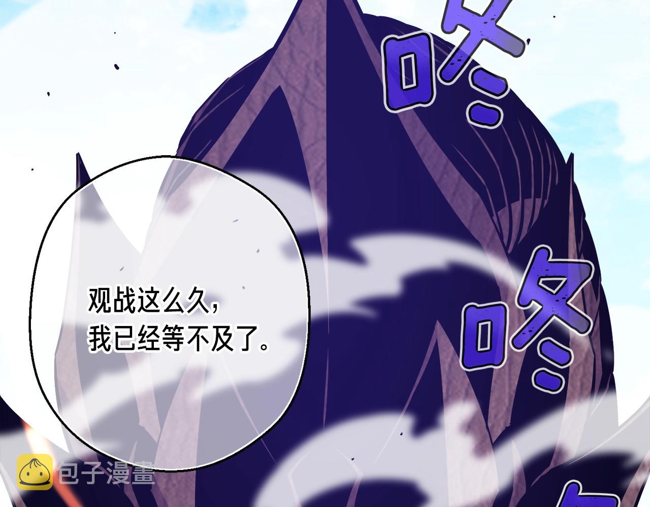 《月光雕刻师》漫画最新章节第168话 神兵天降免费下拉式在线观看章节第【26】张图片