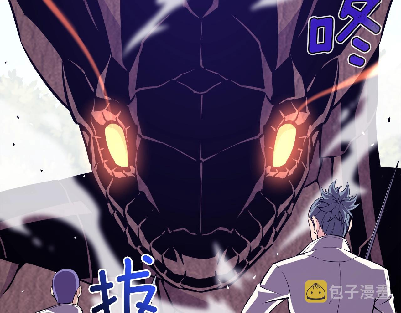 《月光雕刻师》漫画最新章节第168话 神兵天降免费下拉式在线观看章节第【27】张图片