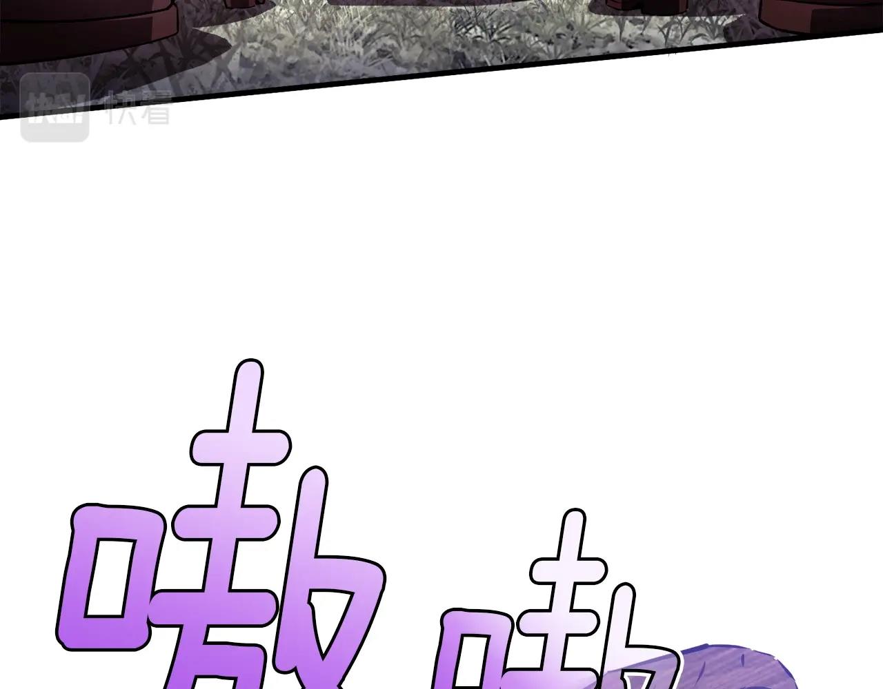 《月光雕刻师》漫画最新章节第168话 神兵天降免费下拉式在线观看章节第【29】张图片