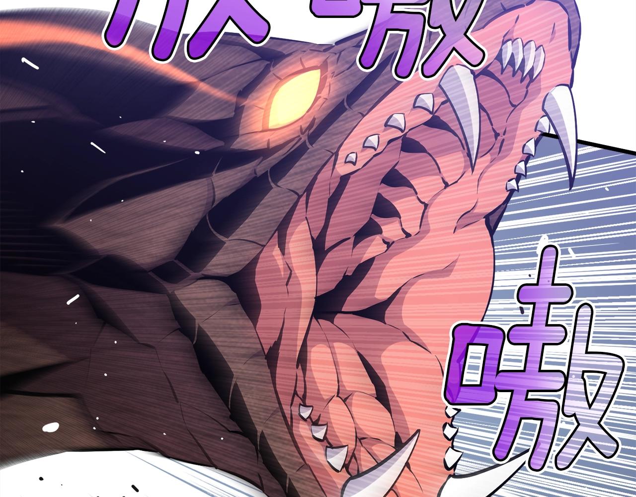 《月光雕刻师》漫画最新章节第168话 神兵天降免费下拉式在线观看章节第【30】张图片