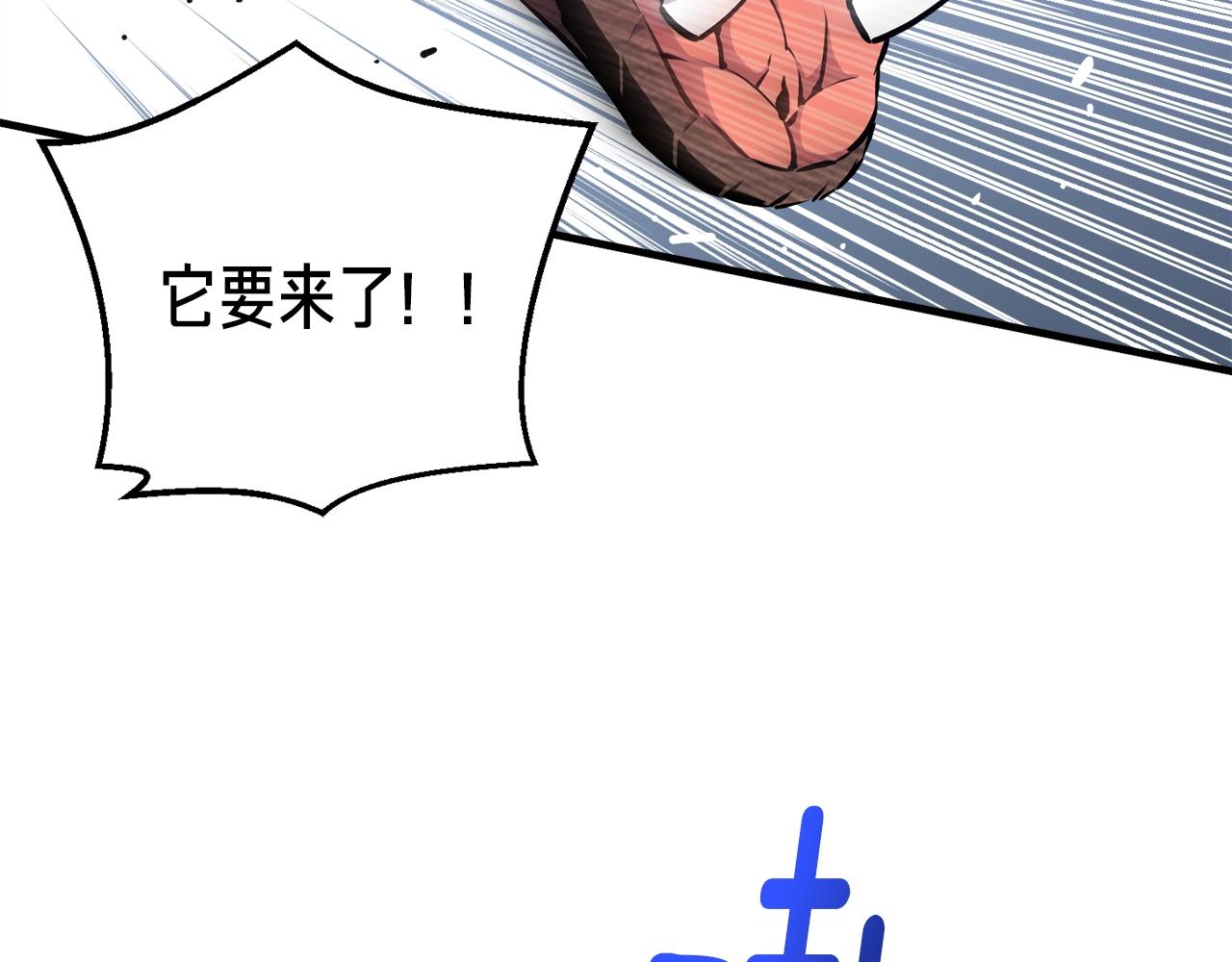 《月光雕刻师》漫画最新章节第168话 神兵天降免费下拉式在线观看章节第【31】张图片