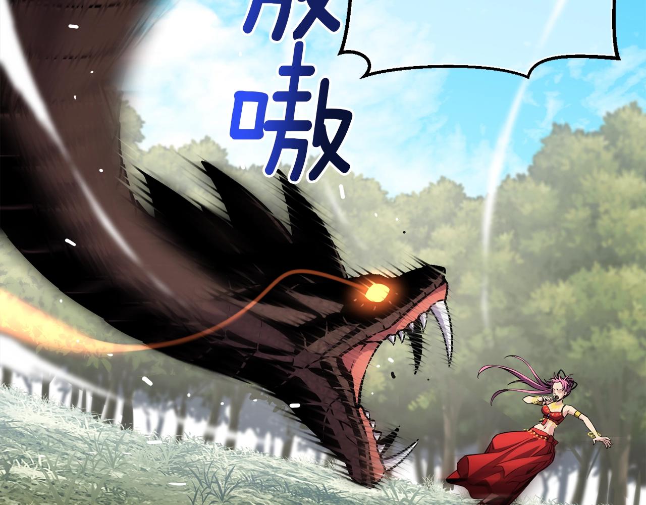 《月光雕刻师》漫画最新章节第168话 神兵天降免费下拉式在线观看章节第【33】张图片