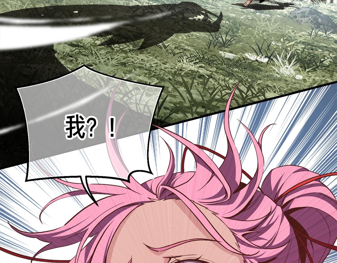 《月光雕刻师》漫画最新章节第168话 神兵天降免费下拉式在线观看章节第【34】张图片