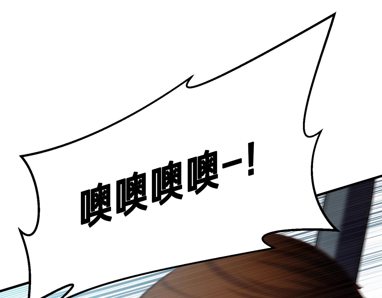 《月光雕刻师》漫画最新章节第168话 神兵天降免费下拉式在线观看章节第【46】张图片