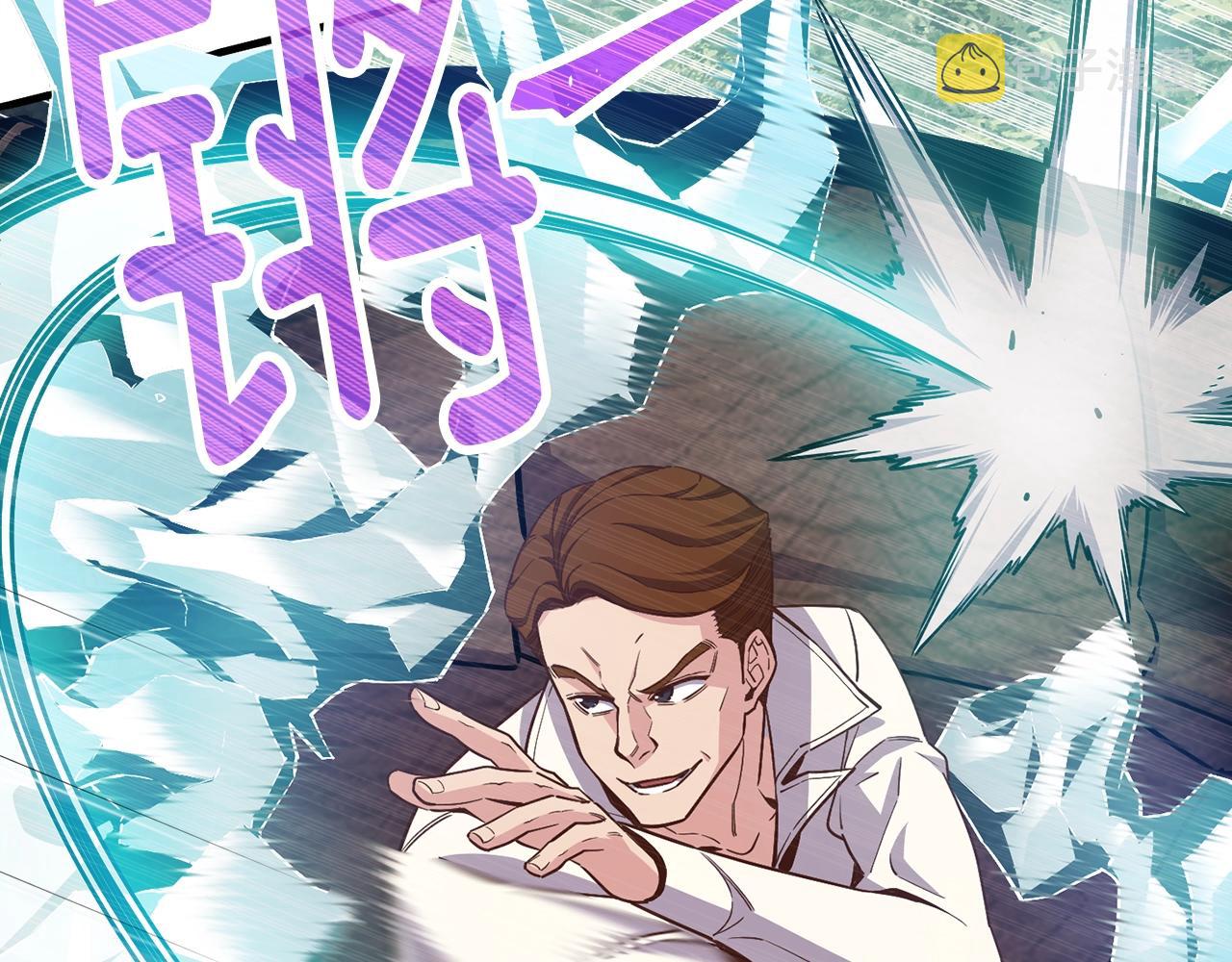 《月光雕刻师》漫画最新章节第168话 神兵天降免费下拉式在线观看章节第【49】张图片