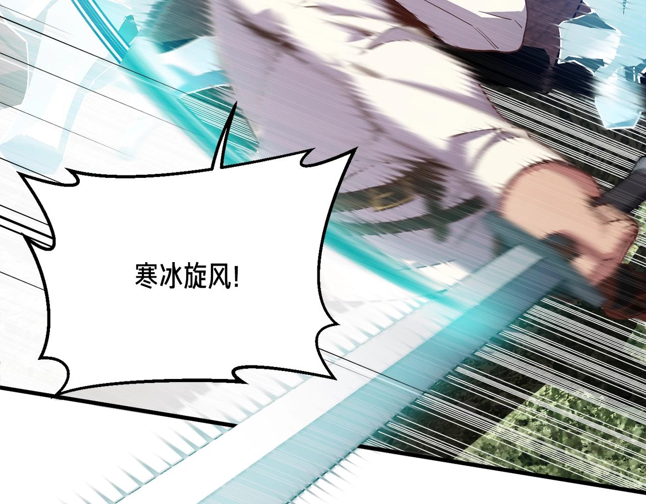 《月光雕刻师》漫画最新章节第168话 神兵天降免费下拉式在线观看章节第【50】张图片