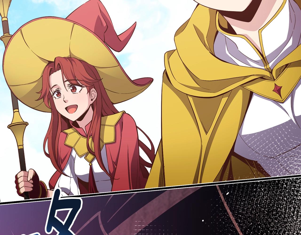 《月光雕刻师》漫画最新章节第168话 神兵天降免费下拉式在线观看章节第【7】张图片