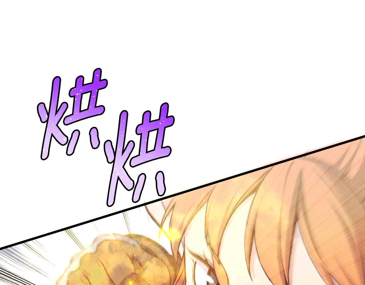 《月光雕刻师》漫画最新章节第169话 命运的相会免费下拉式在线观看章节第【15】张图片