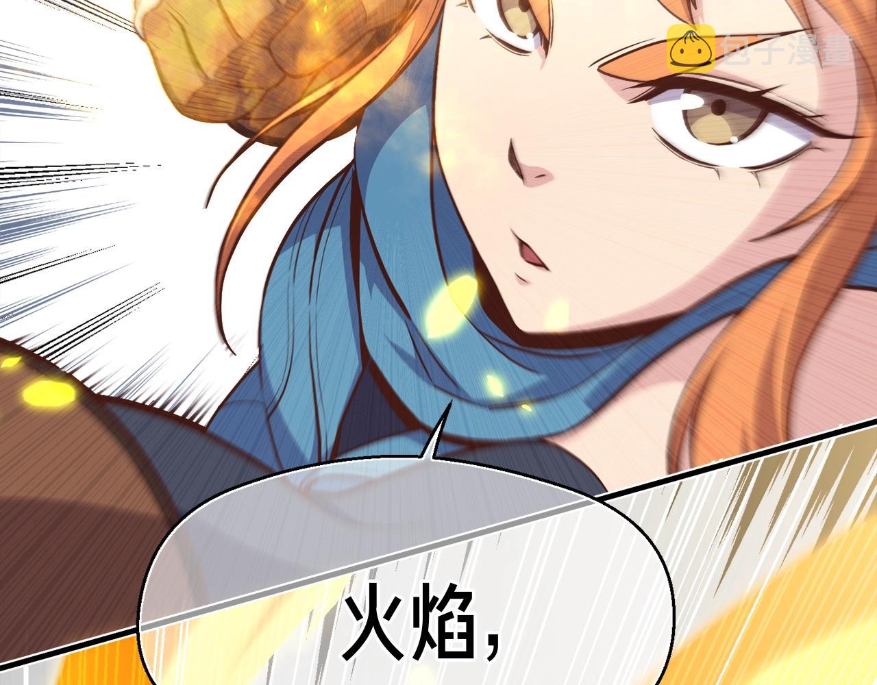 《月光雕刻师》漫画最新章节第169话 命运的相会免费下拉式在线观看章节第【16】张图片