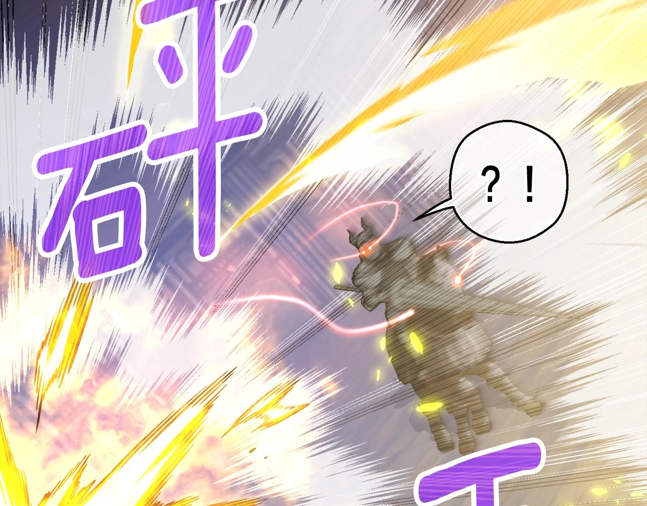 《月光雕刻师》漫画最新章节第169话 命运的相会免费下拉式在线观看章节第【18】张图片