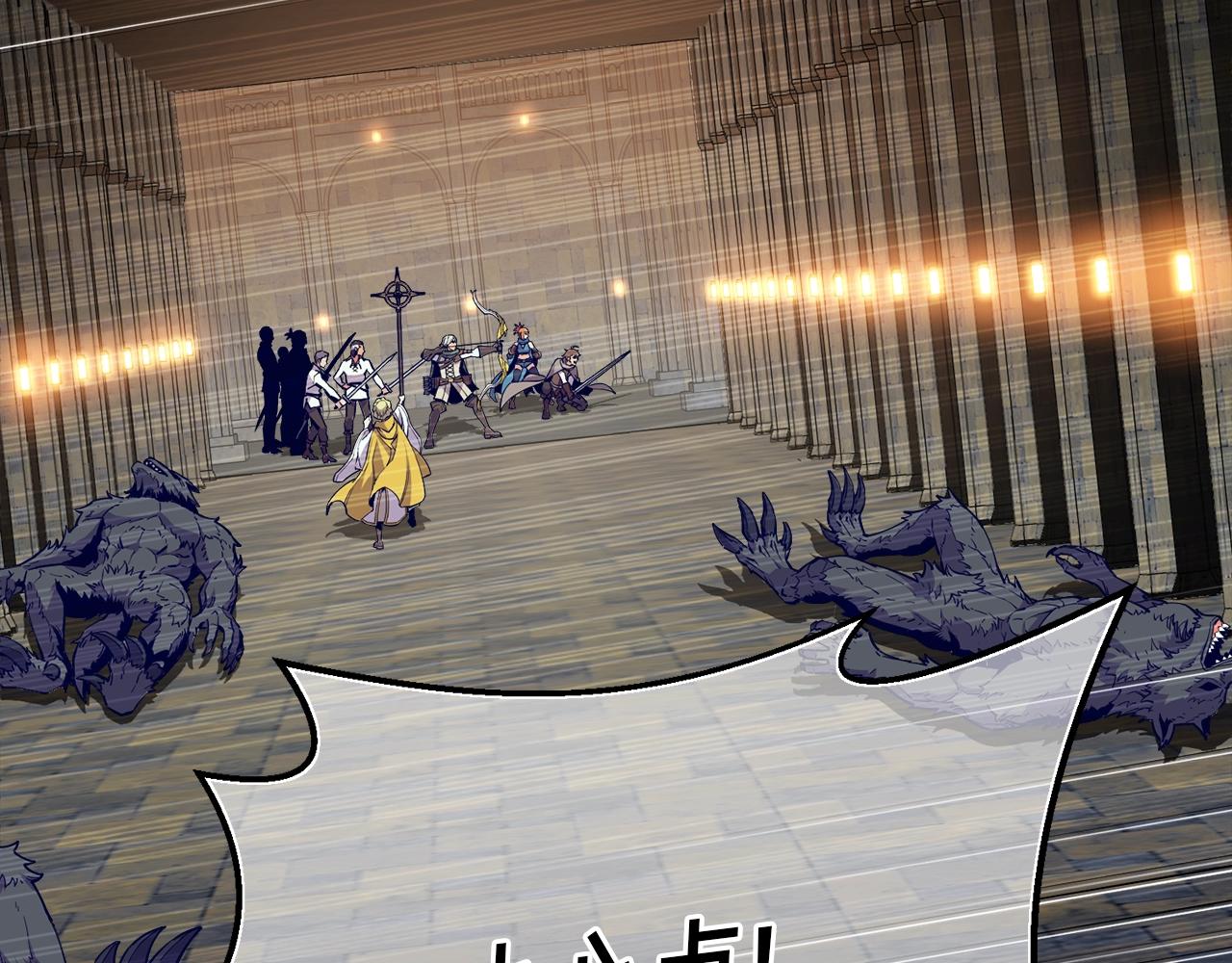 《月光雕刻师》漫画最新章节第169话 命运的相会免费下拉式在线观看章节第【2】张图片