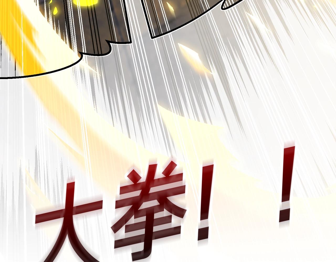 《月光雕刻师》漫画最新章节第169话 命运的相会免费下拉式在线观看章节第【21】张图片