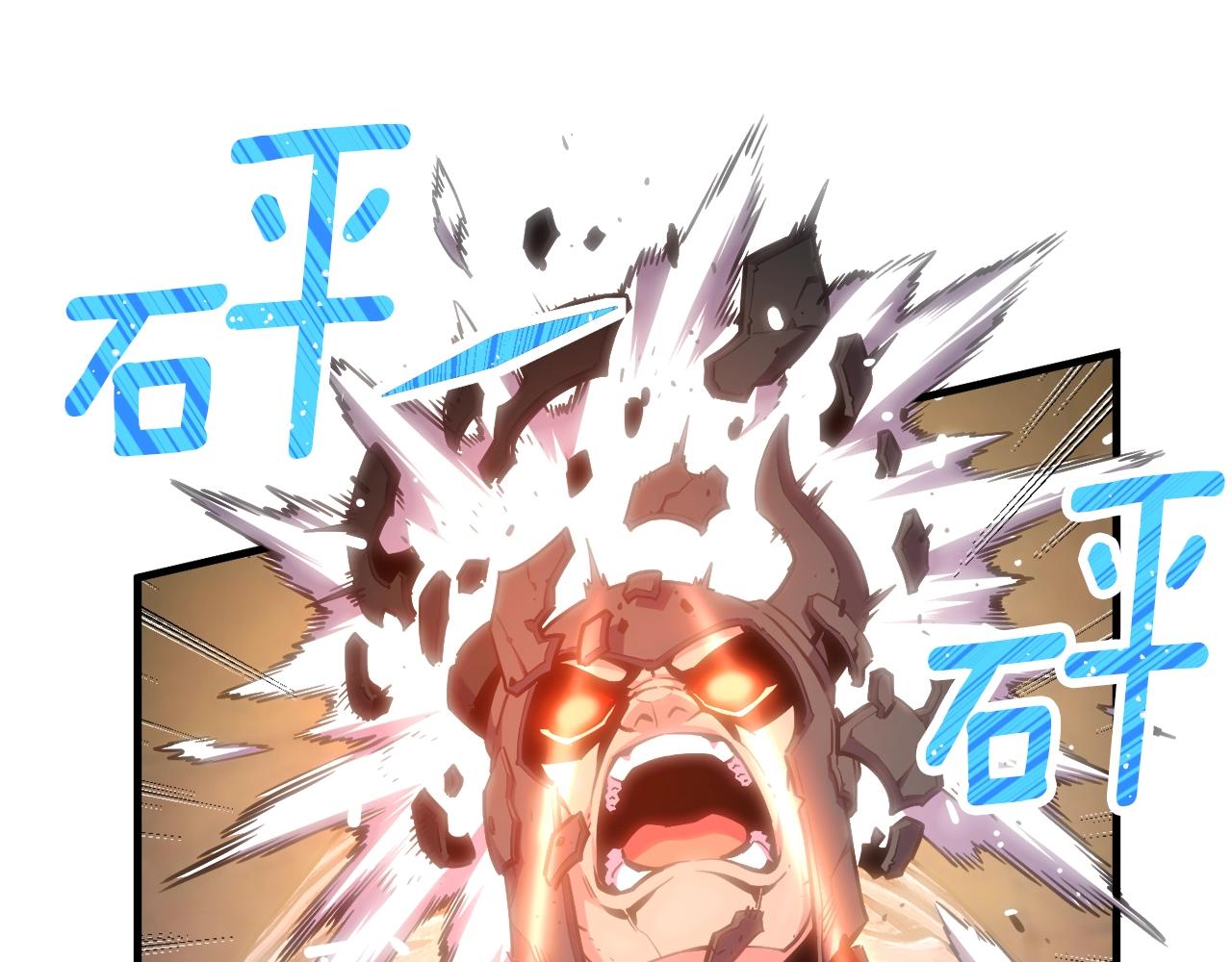 《月光雕刻师》漫画最新章节第169话 命运的相会免费下拉式在线观看章节第【23】张图片