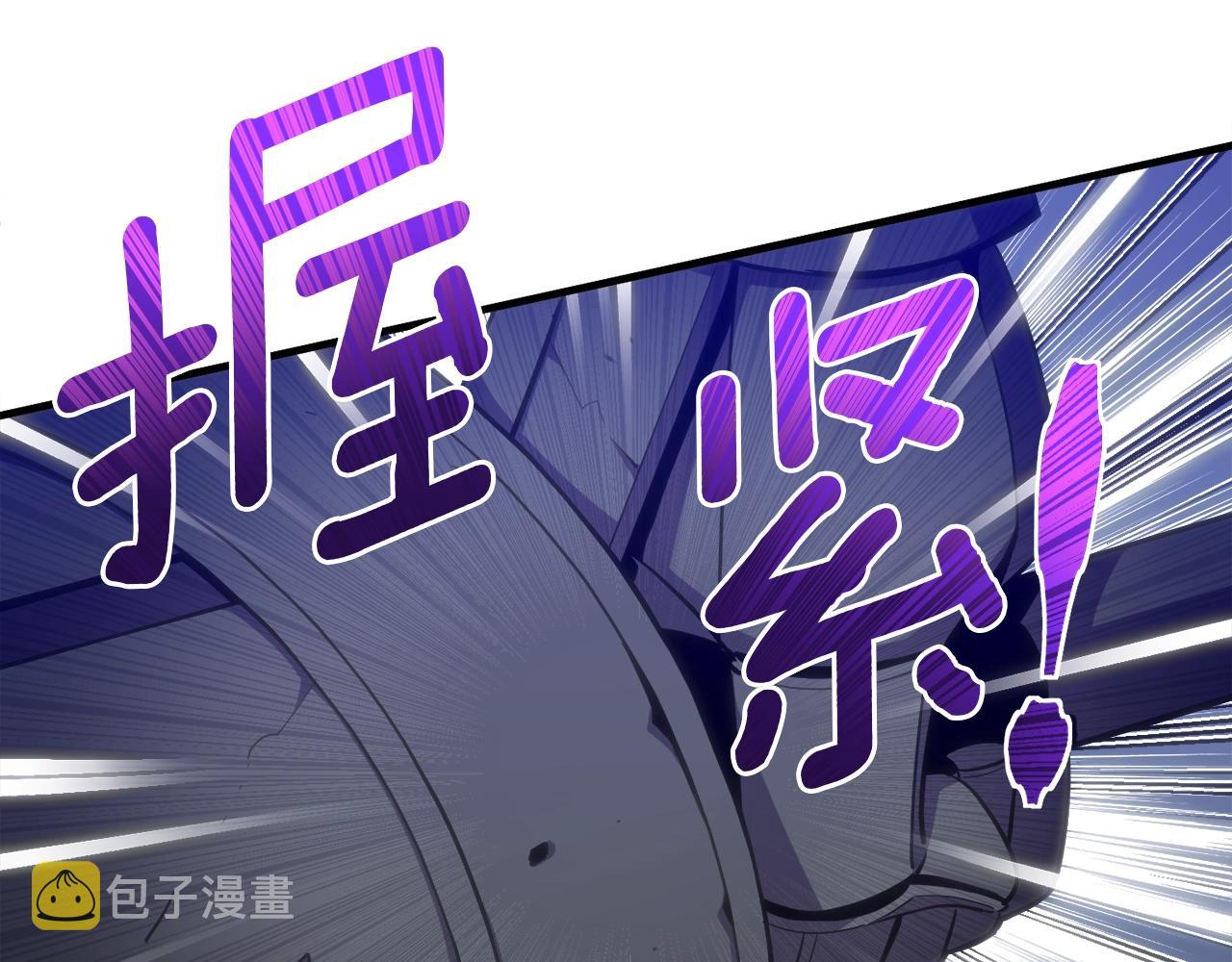 《月光雕刻师》漫画最新章节第169话 命运的相会免费下拉式在线观看章节第【26】张图片